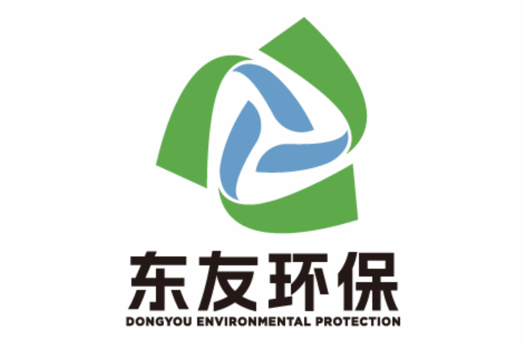 东莞市东友环保设备有限公司